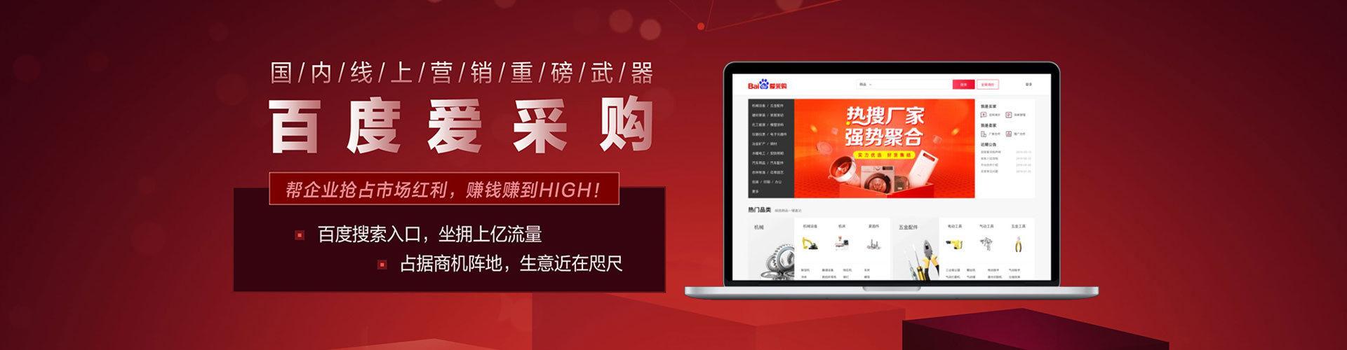 柳州如何做sem