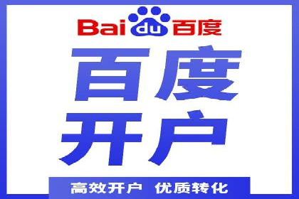探索SEM外包公司的服务流程及成功案例