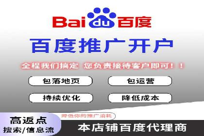 SEM代运营实战：如何降低广告成本